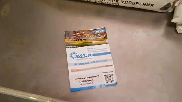 // ДНаЗ 600w или LED 300w? // Что лучше для теплиц, проверяем спектрометром смотреть онлайн