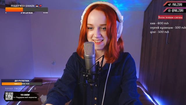 Music stream ! ПОЮ для Вас🎤💕 смотреть онлайн