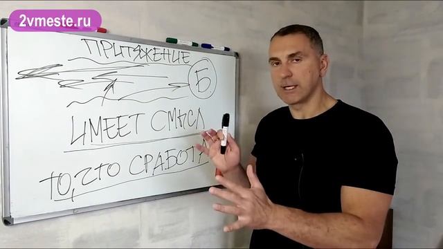 КАК и ПОЧЕМУ на самом деле ВЛЮБЛЯЕТСЯ мужчина? Часть 3. смотреть онлайн