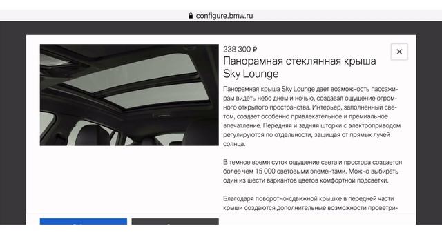 ⚙️ Конфигурируем BMW X6 G06