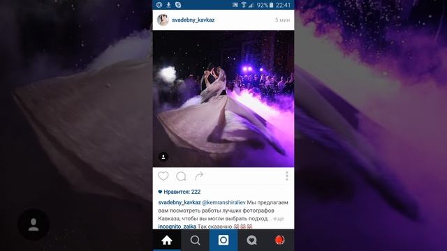 Работаю в инста. Запись в онлайн режиме с экрана телефона смотреть онлайн