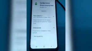 Самсунг не заходит в настройки и в другие приложения, решение за пару секунд!!!