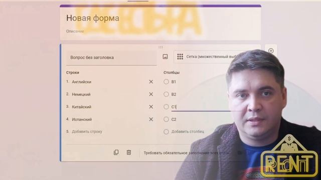 Обучение менеджеров #2 Google Forms Настройка системы тестов #продажи #тренинг #тренд #лайфхак #кви смотреть онлайн