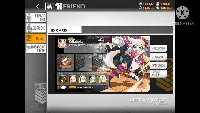 Как понять girls frontline новичку? смотреть онлайн