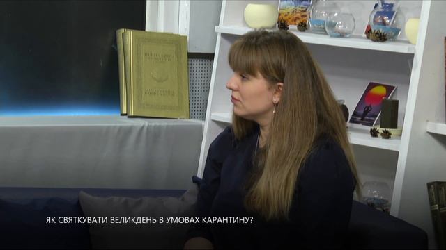 о.Богдан Бойко. Великдень в умовах карантину смотреть онлайн