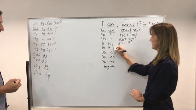 25 Ткъе пхоьалг1а, Lesson 25. Tag question, Present Simple смотреть онлайн