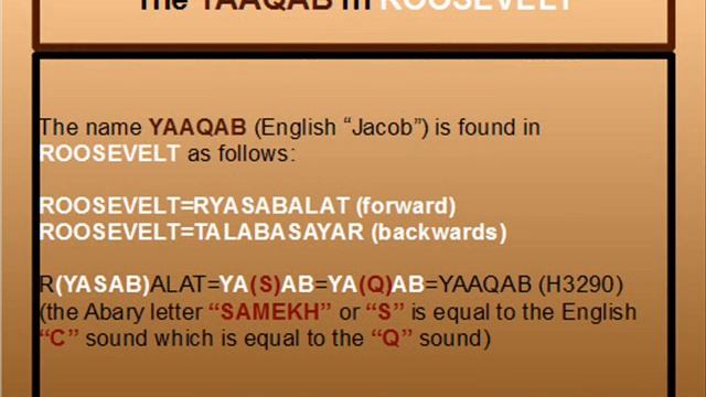 A VILE PERSON SHALL OBTAIN THE KINGDOM OF THE BEAST PART 1C [YAHUWAH] смотреть онлайн