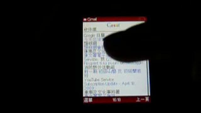 Moto A810 Run Opera mini Brower like iphone смотреть онлайн