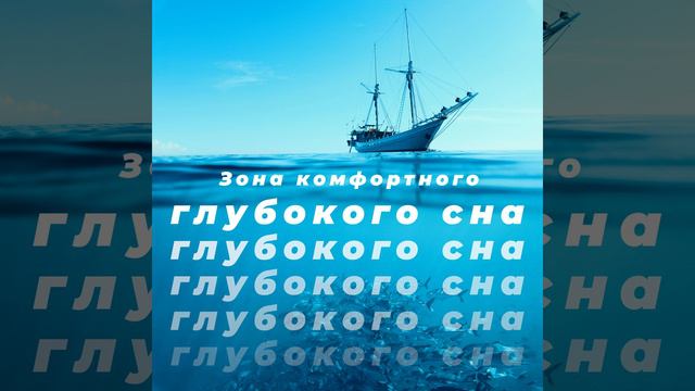 Ветреный день 606 Гц смотреть онлайн
