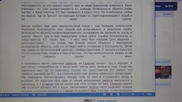 Как СЕГОДНЯ выглядит КОЛОНИЯ ЛЮДЕЙ на МАРСЕ ? ИЮНЬ 2015 г. Часть 2 из 2. смотреть онлайн