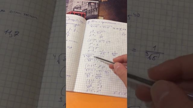 10 класс, Алгебра. 1 глава смотреть онлайн