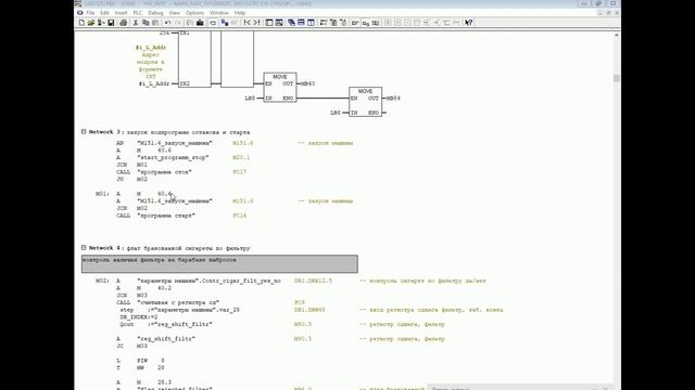 Программирование на Simatic Step 7. Урок 12 смотреть онлайн