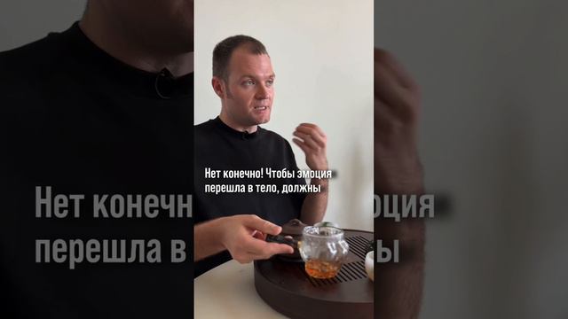 Как эмоция становится болезнью? смотреть онлайн