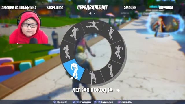 Фортнайт Стрим с лицом на АЗИИ!!! смотреть онлайн