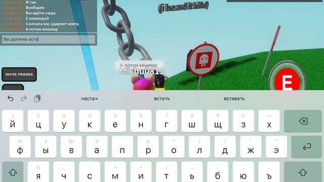 Как получить перчатку Rojo? смотреть онлайн