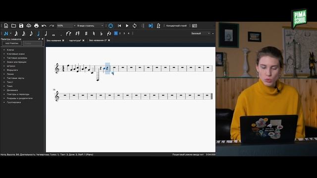 Курс интуитивной игры "ФОРТЕПИАНО ДЛЯ НАЧИНАЮЩИХ" от Анны Виленской Стартовал смотреть онлайн