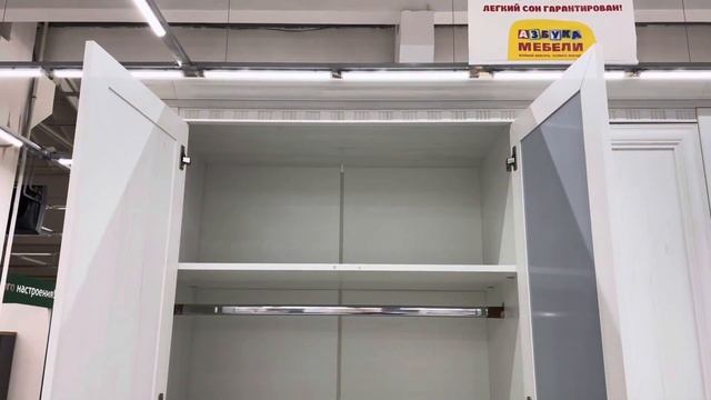 212402 КЛЕР сосна андерсен; Шкаф. смотреть онлайн