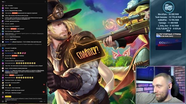 ЕСЛИ КАТАТЬ С НИКОМ ТИТАМИН, ТО МОЖНО СГОРЕТЬ - Mobile Legends смотреть онлайн