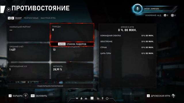 "Первая игра в мультиплеер и первая Орда" - Gears 5 смотреть онлайн