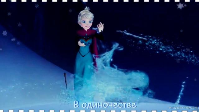 ❄[ Elsa I Эльза ]❄