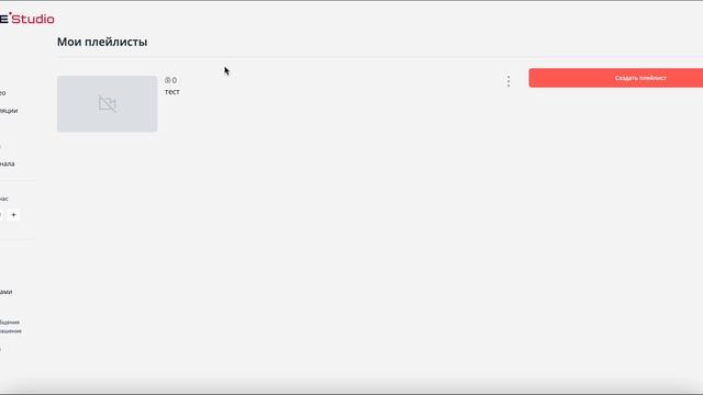 Запись экрана 2023-01-18 в 14.44.25 смотреть онлайн