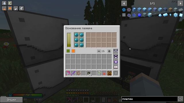 Лазерная дрель Industrial Foregoing: настройка на фарм руды, линзы и ускорители смотреть онлайн