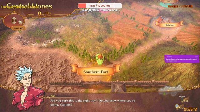 7 ГРЕХОВ! ? The Seven Deadly Sins: Knights of Britannia PS4 смотреть онлайн