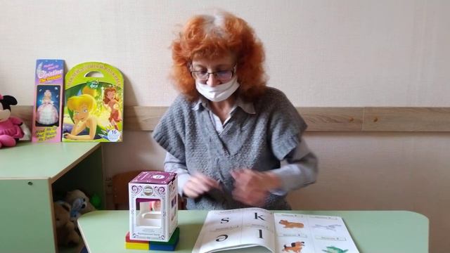 Эмоциональная азбука. "Что я умею? Даем команды друг другу" смотреть онлайн