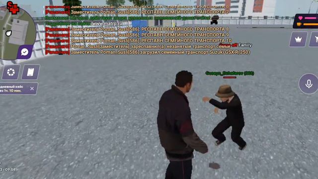 16 сентября 2023 года смотреть онлайн