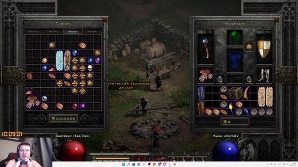 КРАФТ АМУЛЕТОВ / ГЭМБЛ И ДРОП С ПОСЛЕДНЕГО СТРИМА DIABLO 2 RESURRECTED / ХАРДКОР D2R