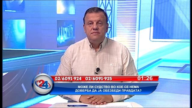 Очи в очи - 11.7.2023 смотреть онлайн