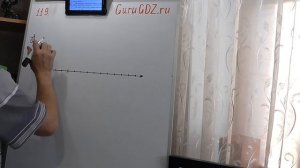 Задача номер 119 по Математике 5 класс Виленкин