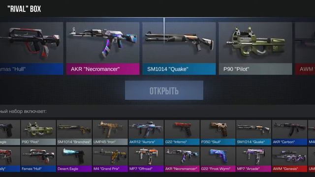 пожалуйста дай арканы ну и давай давай смотреть онлайн