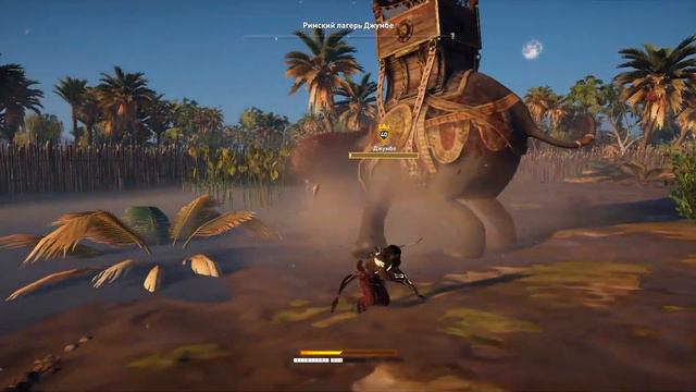 Угар, Смешные моменты, Баги и Фейлы | ASSASSIN'S CREED ORIGINS смотреть онлайн