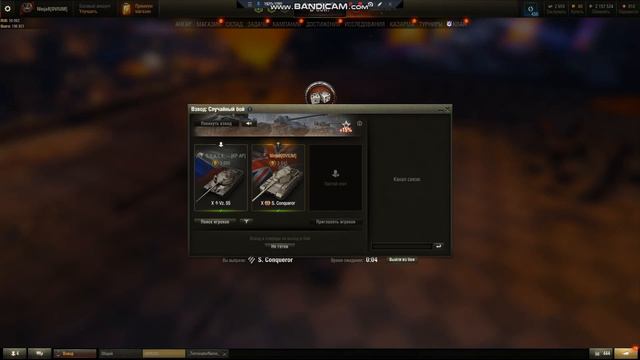Играю с другом в Мир танков смотреть онлайн