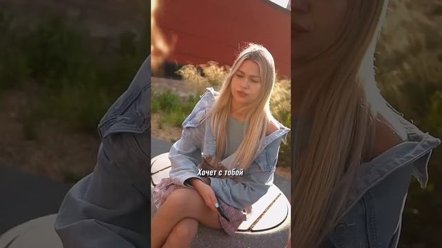 ❤️?Он не знал,что на разборки придет сестра…Она правильно сделала? #story #pov смотреть онлайн