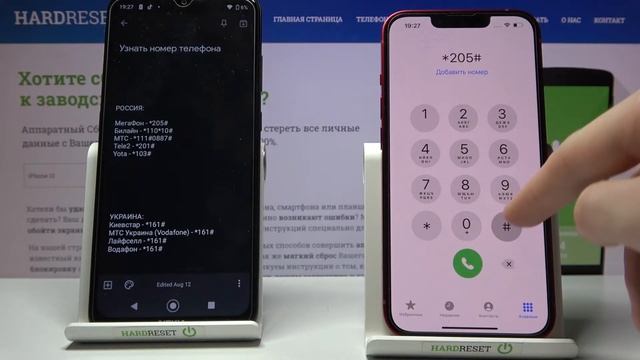 Как узнать свой номер телефона на iPhone 13 у любого оператора смотреть онлайн