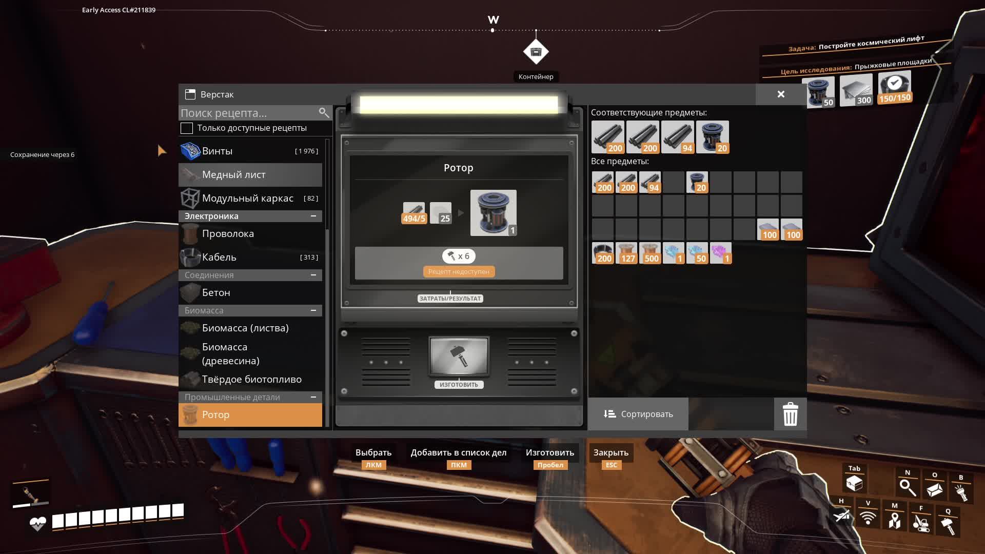 Satisfactory/ тест стрим 3