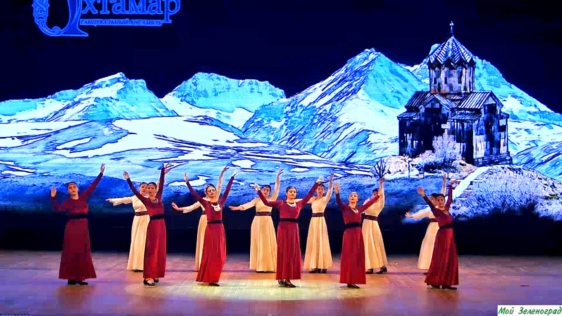 Танцевальный ансамбль «Ахтамар». Танец, поставленный для фестиваля «Хрустальный гранат»