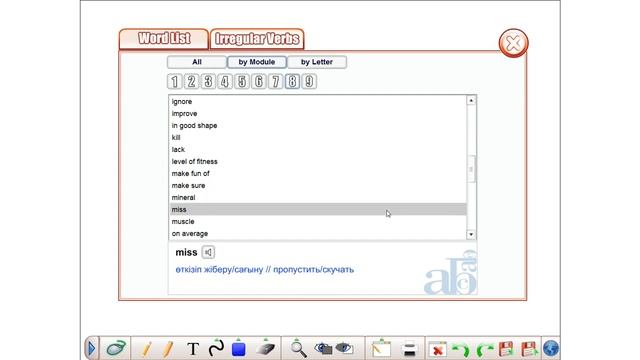 Словарь для Модуль 8 Grade 7 Учебник по английскому языку Excel смотреть онлайн