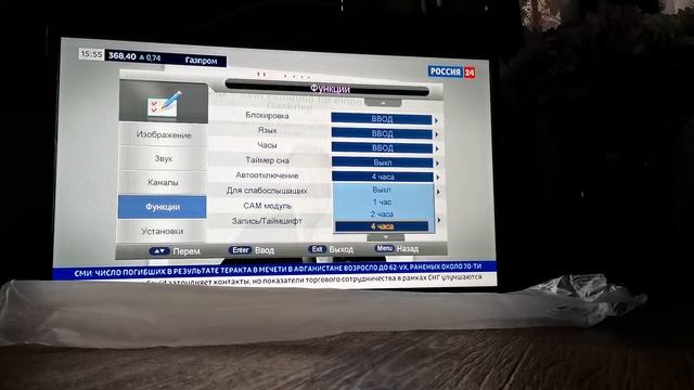 Novex NVT 24H101M