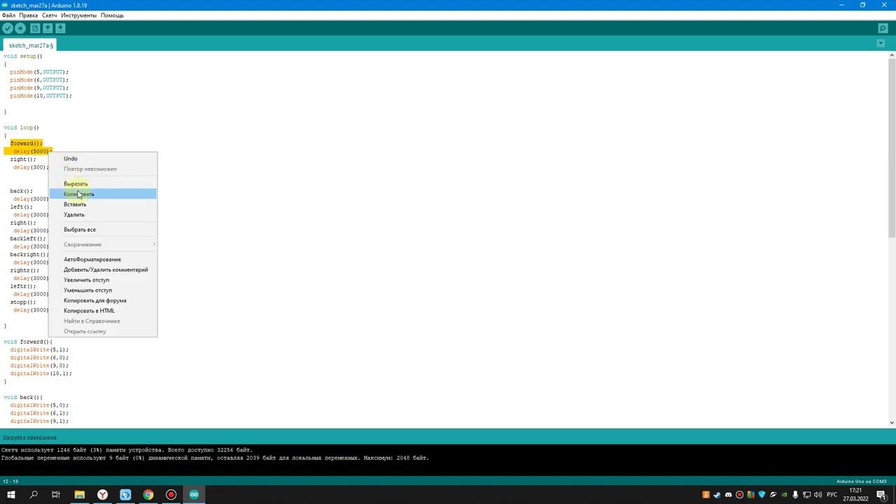 Урок 14 Зачет Выезд из класса смотреть онлайн