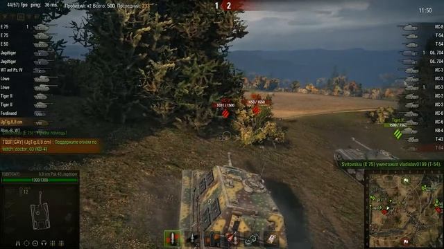 8,8 cm Pak 43 Jagdtiger, Редшир, Противососание(пе смотреть онлайн