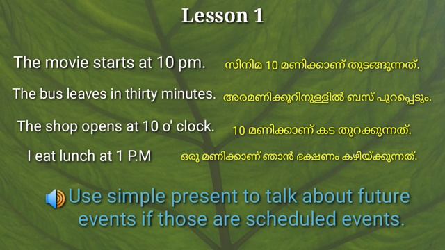 HOW TO TALK ABOUT FUTURE| SPOKEN ENGLISH CLASS IN MALAYALAM| смотреть онлайн
