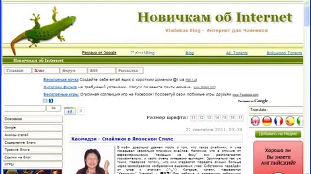 Как пользоваться Opera Link Синхронизация браузеров #PI смотреть онлайн
