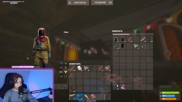 RUST СТРИМ.Сложное соло развитие на х2 сервере . Побегушки с Настей смотреть онлайн