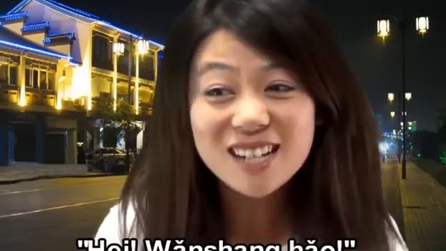 Beginning Mandarin Chinese Lesson: "Chinese Greetings" with eChineseLearning смотреть онлайн