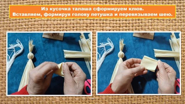 Презентация. Петушок. СДК Бжид смотреть онлайн