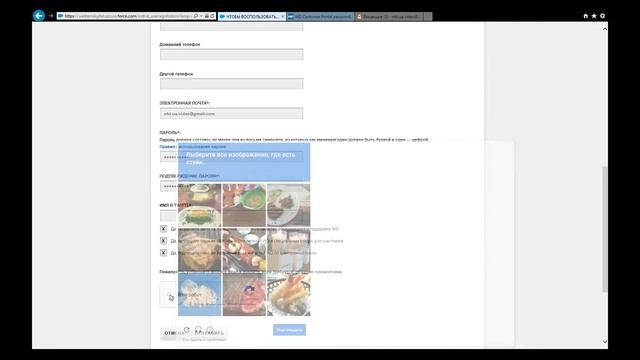 Как зарегистрировать свою покупку продукции WD и получить гарантию. смотреть онлайн