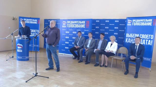 Дебаты 20.05.2017 Тверь 10-30 смотреть онлайн